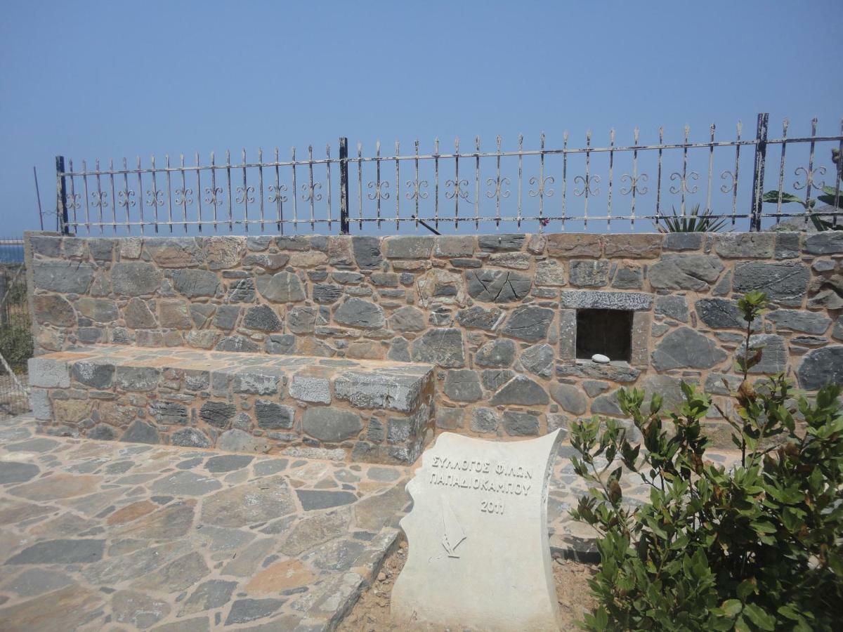 Papadiokampos Maissonete Roussa Limni Exterior photo